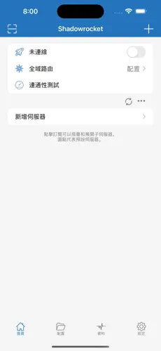 怎么搭梯子上国外的网站免费永久加速android下载效果预览图